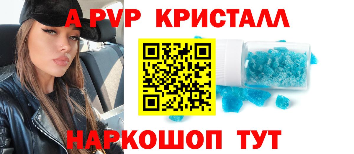 APVP СК КРИС Ртищево