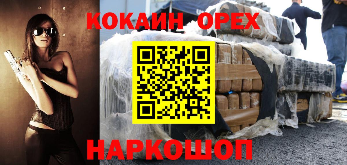 Кокаин Боливия Ртищево