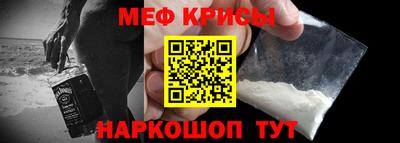 мет Волгодонск