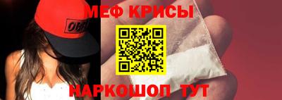 мет Волгодонск