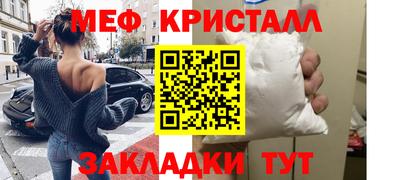 стаф Волжский