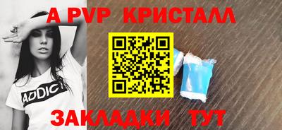 стаф Волжский
