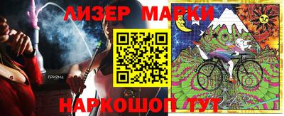 марки lsd Волжск