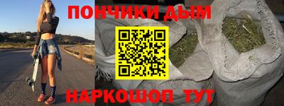 мет Волгодонск