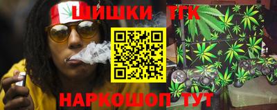 мет Волгодонск
