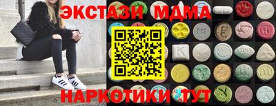 марки lsd Волжск