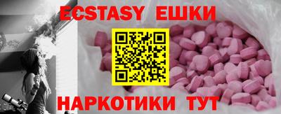 мет Волгодонск
