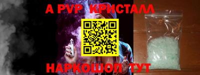 мет Волгодонск