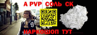 марки lsd Волжск