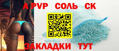 мет Волгодонск