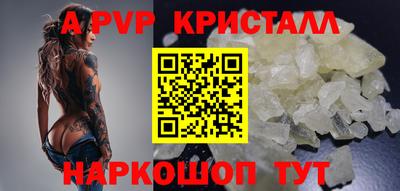 марки lsd Волжск