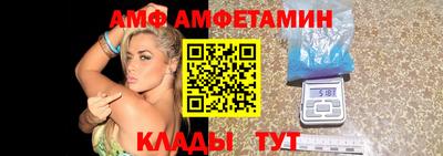 мет Волгодонск