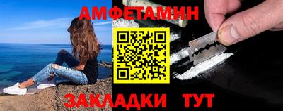 стаф Волжский
