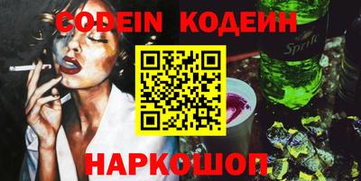 мет Волгодонск
