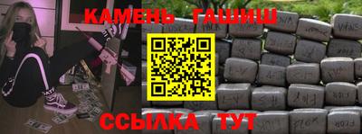 стаф Волжский