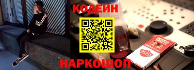 мет Волгодонск