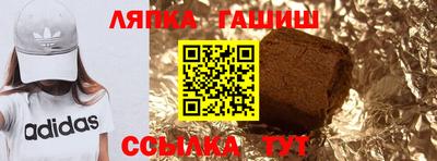 марки lsd Волжск