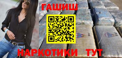 марки lsd Волжск