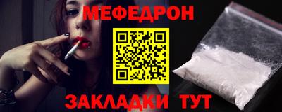 мет Волгодонск