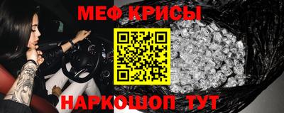стаф Волжский
