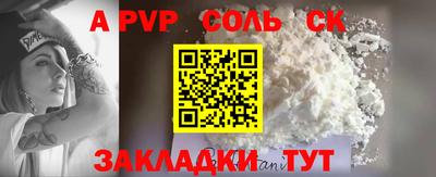 стаф Волжский