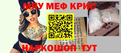 мет Волгодонск