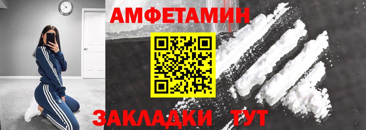 МЕТАМФЕТАМИН  Метамфетамин витя  Вход с VPN  Метамфетамин витя  Ртищево 
